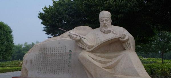 唐宋八大家是哪八位的简介,唐宋八大家分别是哪几个人