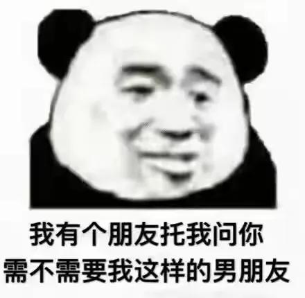 想撩我没那么容易该怎么回,撩对象沙雕表情包