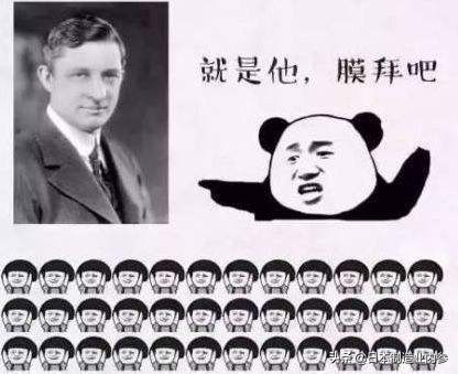 空调之父你们的命都是我给的,空调之父夏天