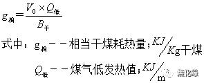炼焦调火工操作规程,炼焦技术问答书籍
