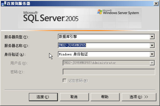 sqlserver2005还原,sql2005数据库如何还原