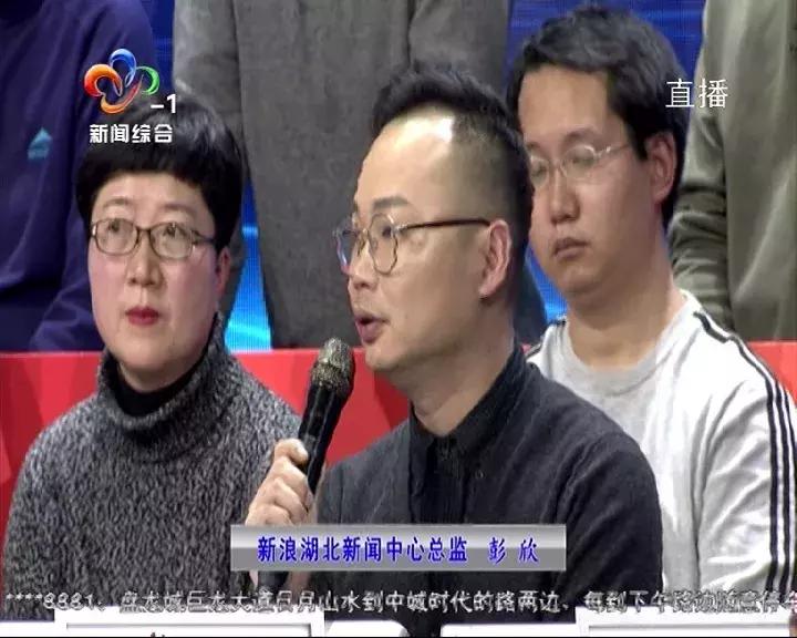 首场电视问政：看区长“同行互评”谁来管？谁能管？归谁管？