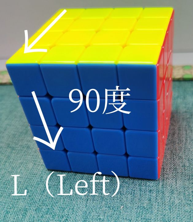四阶魔方翻棱公式,四阶魔方还原教程大禹治魔方