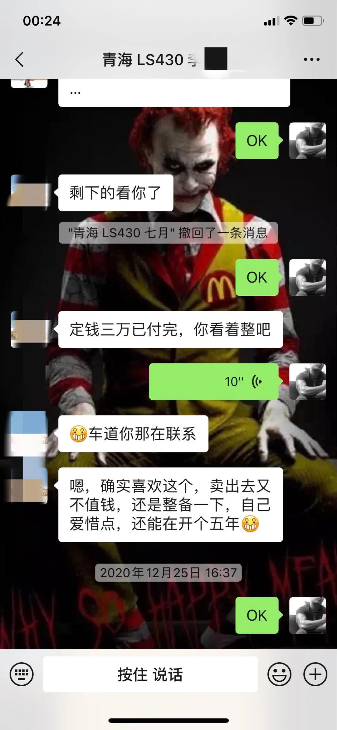 老车翻新：翻新05年残破的雷克萨斯LS430，百万老车，满血复活