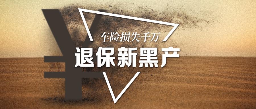 警惕以租代占,警惕手机“以租代购”隐藏套路