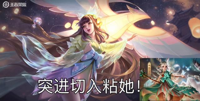 王者荣耀瑶妹最爱的野王,王者荣耀瑶妹新传说回城搭配