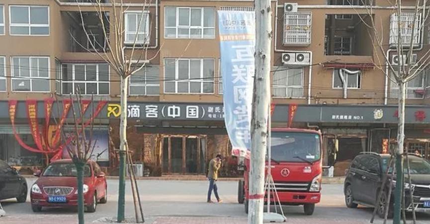 保底12000货车司机骗局,货运司机保底15800是真的吗