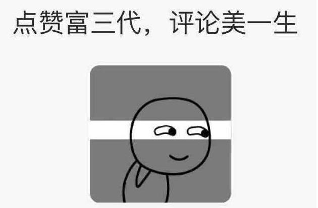 中国人这样真的好吗？把当年的海豚音王子可给玩惨了