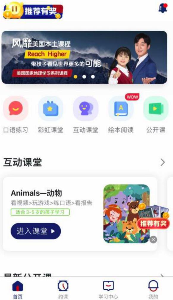 我和小孩在学校成长,阿卡索学习一年