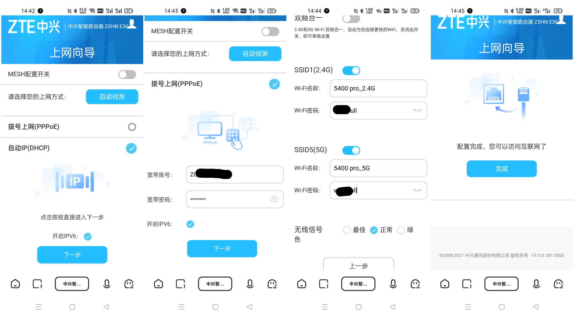中兴ax5400promesh组网测试,中兴ax5400pro的穿墙能力