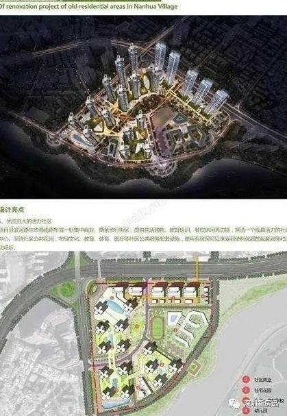 深圳福田京基御景峯,深圳福田京基御景华庭