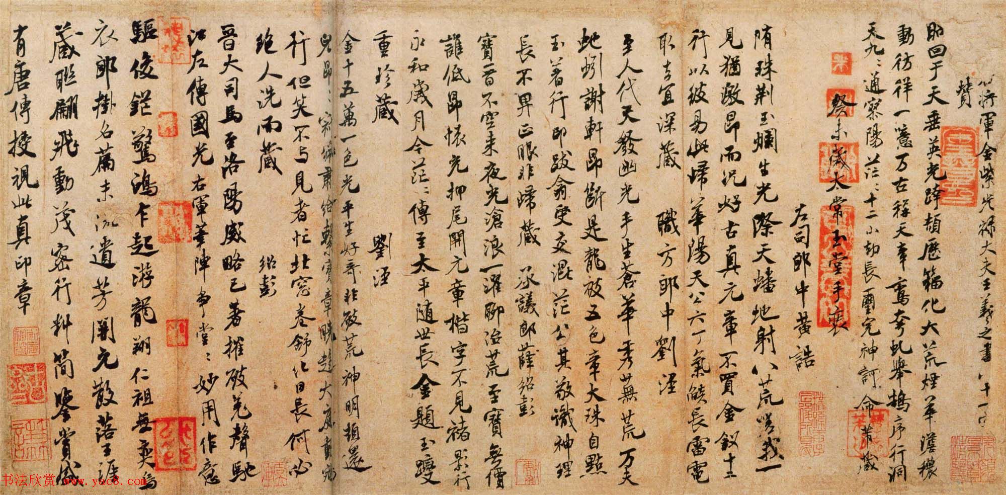 写一篇关于卖字的文章,卖字的感悟