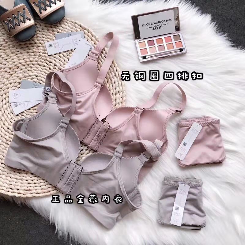 金薇内衣是呼吸款好还是高端好,金薇呼吸款