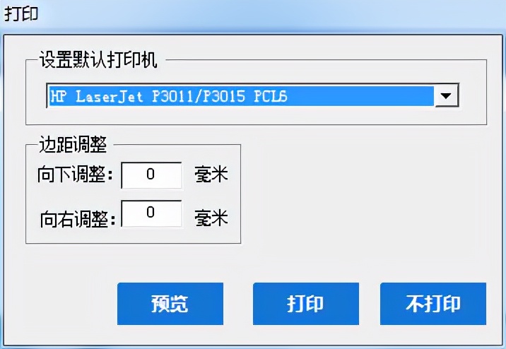 增值税发票税控开票软件怎么使用,增值税发票税控开票软件金税盘版