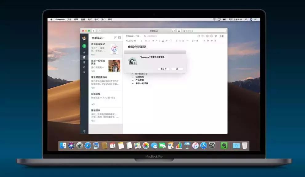 iphone有另外的越狱方法,iphone手机越狱的缺点