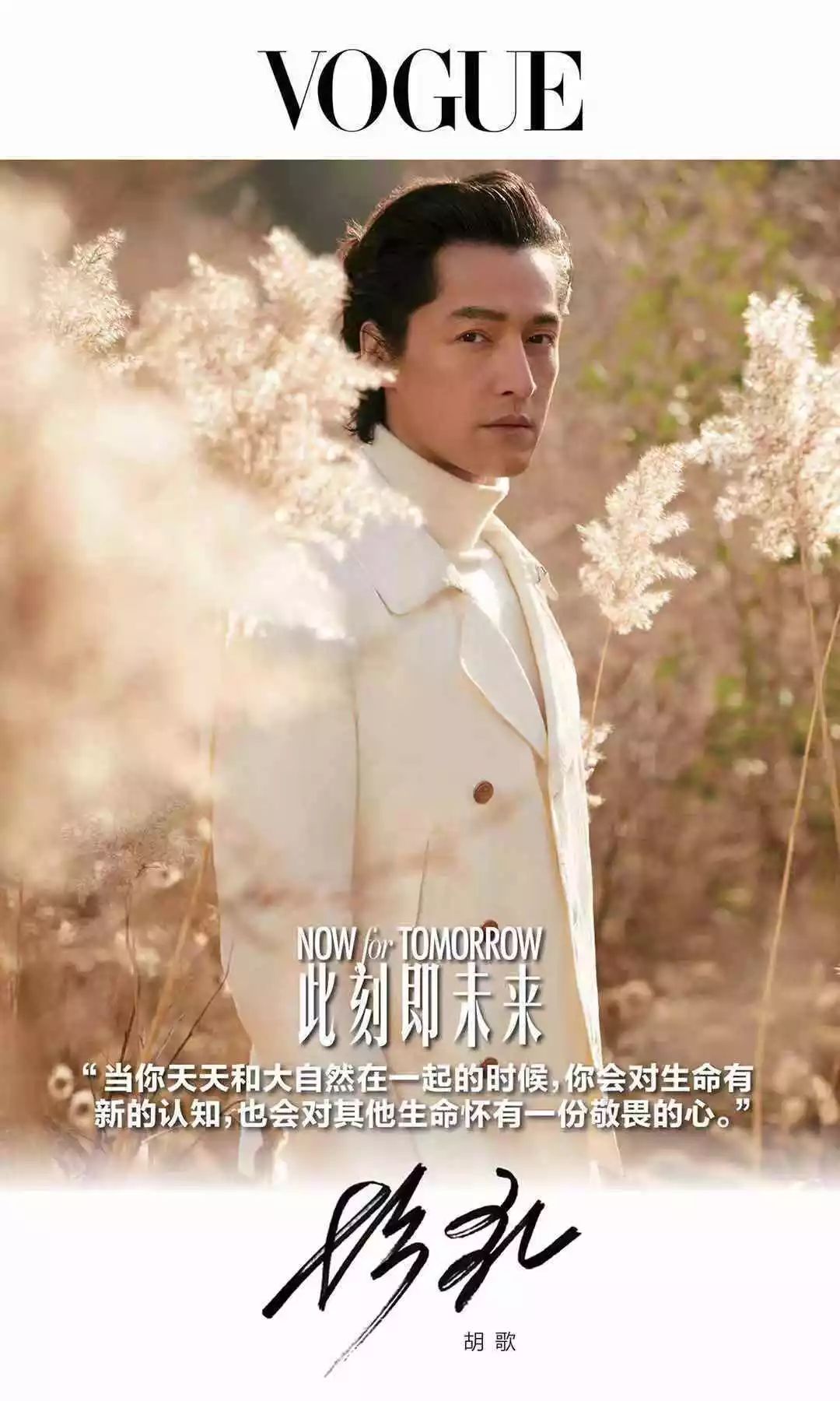 五大时尚杂志封面王俊凯,五大开年封面