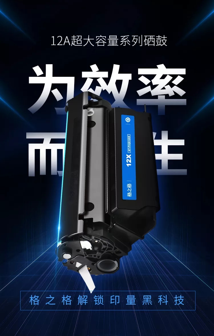 2612a硒鼓正品,适用2612a硒鼓的打印机