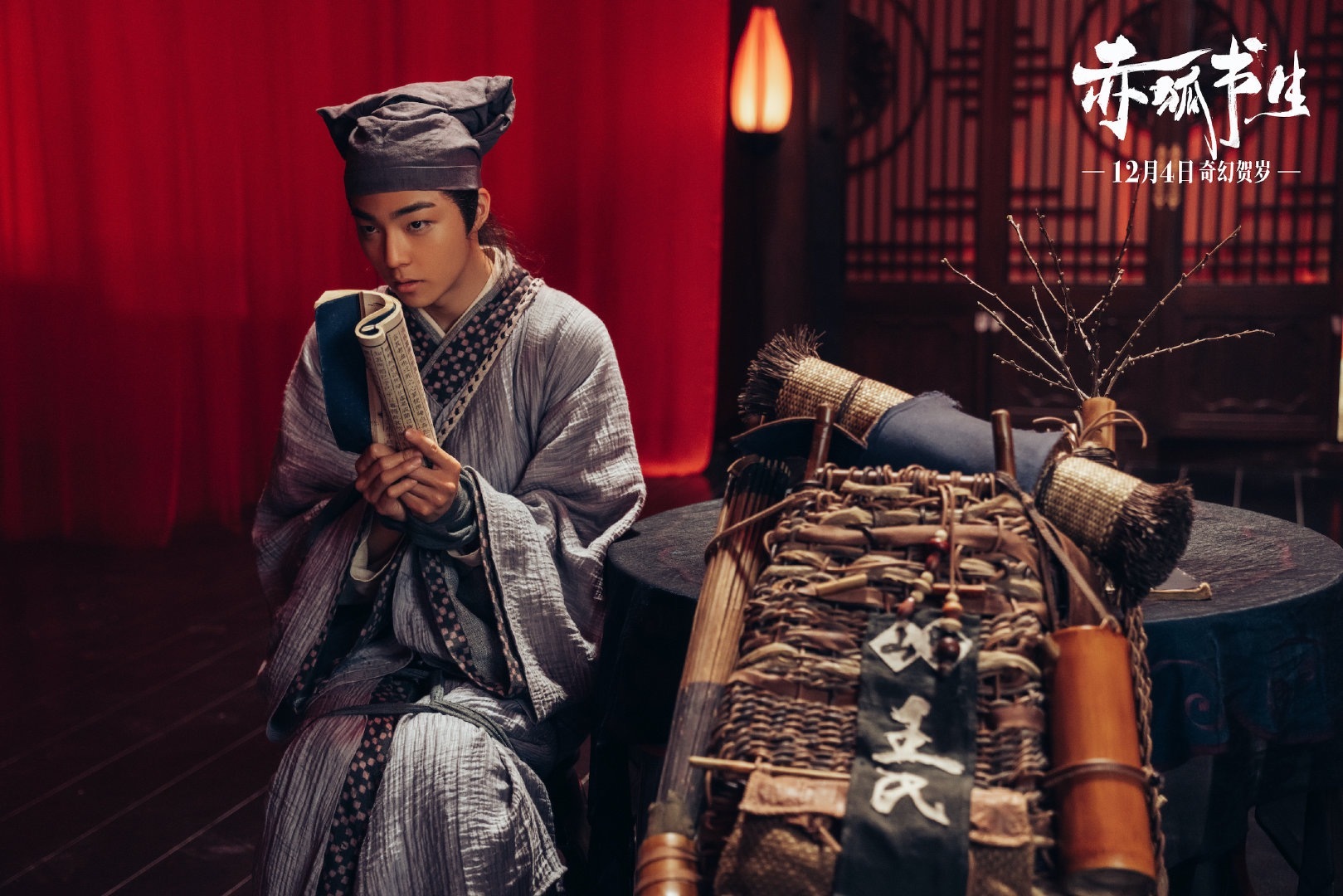 哈妮克孜赤狐书生片段可爱,赤狐书生里陈立农和哈妮克孜是cp