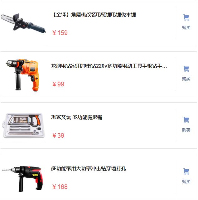 梅花扳手淘汰了！少吃3斤肉也得拿下这“新五金，干活省力又安全