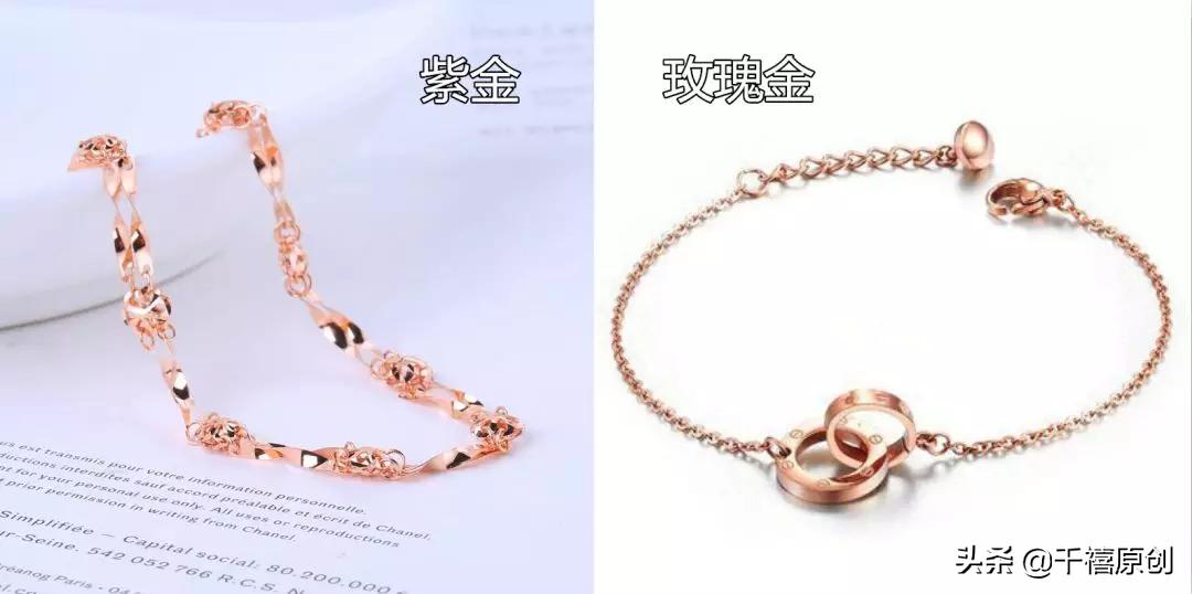 三种黄金切记不能买,哪些黄金不建议购买的呢