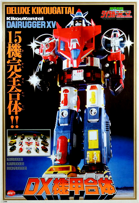 超合金魂豪华版,超合金魂再版区别