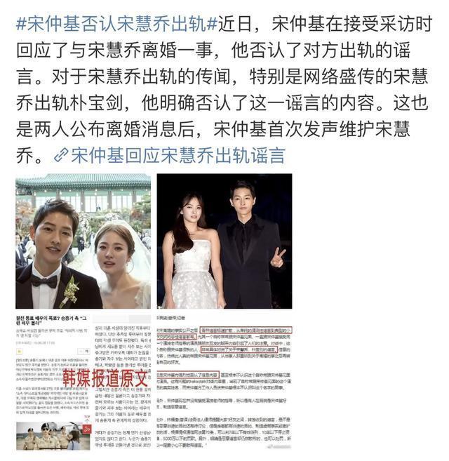双宋离婚最佳状态,离婚真相40集