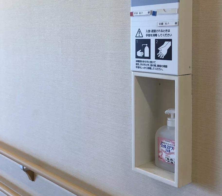 日本医院康复训练,日本康复治疗诊所