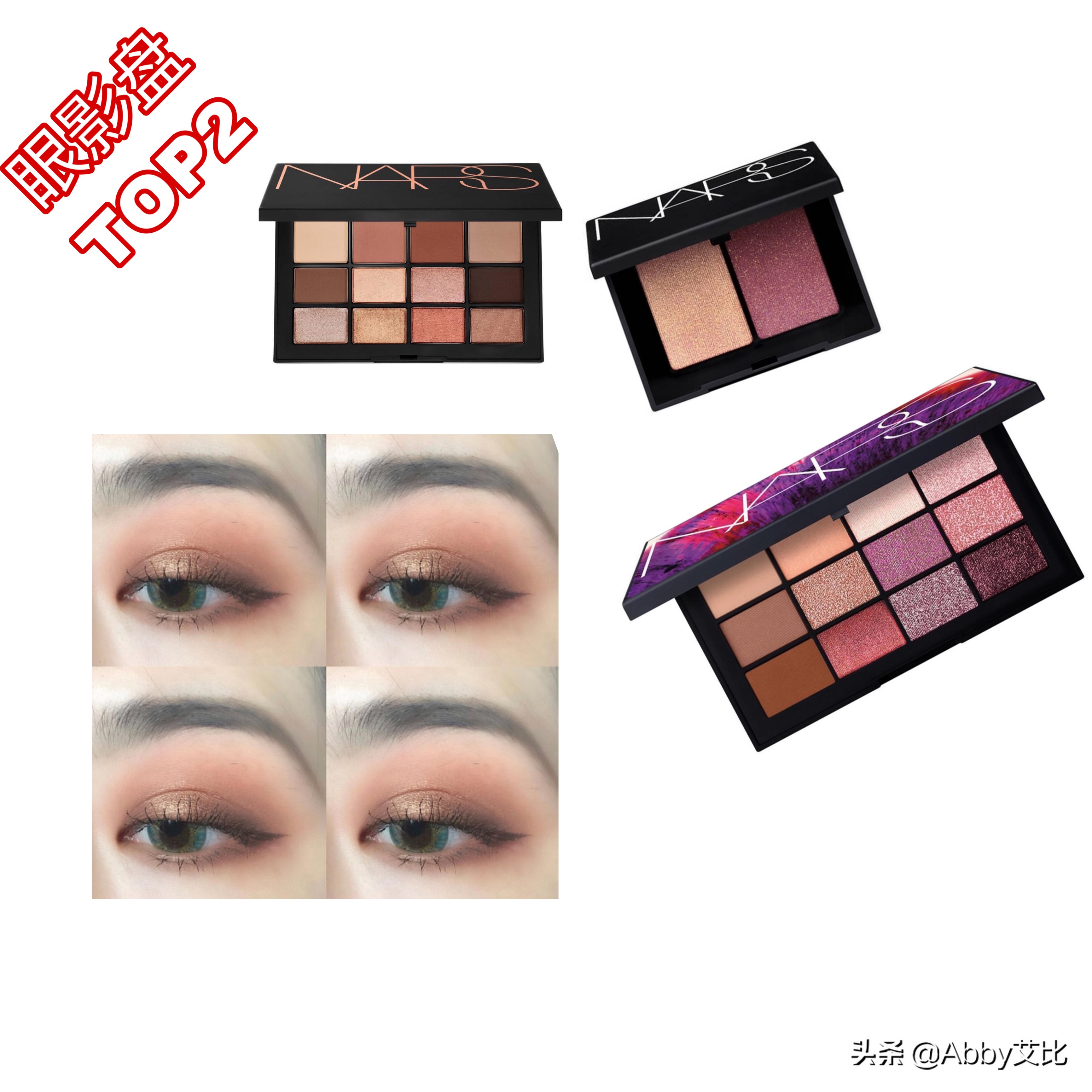 液体眼影哑光秋冬氛围感,化妆师眼影盘推荐超多色