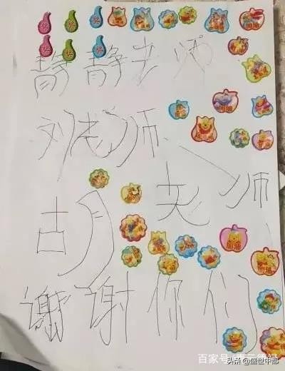 开封一师幼师,爱生如子师恩厚重