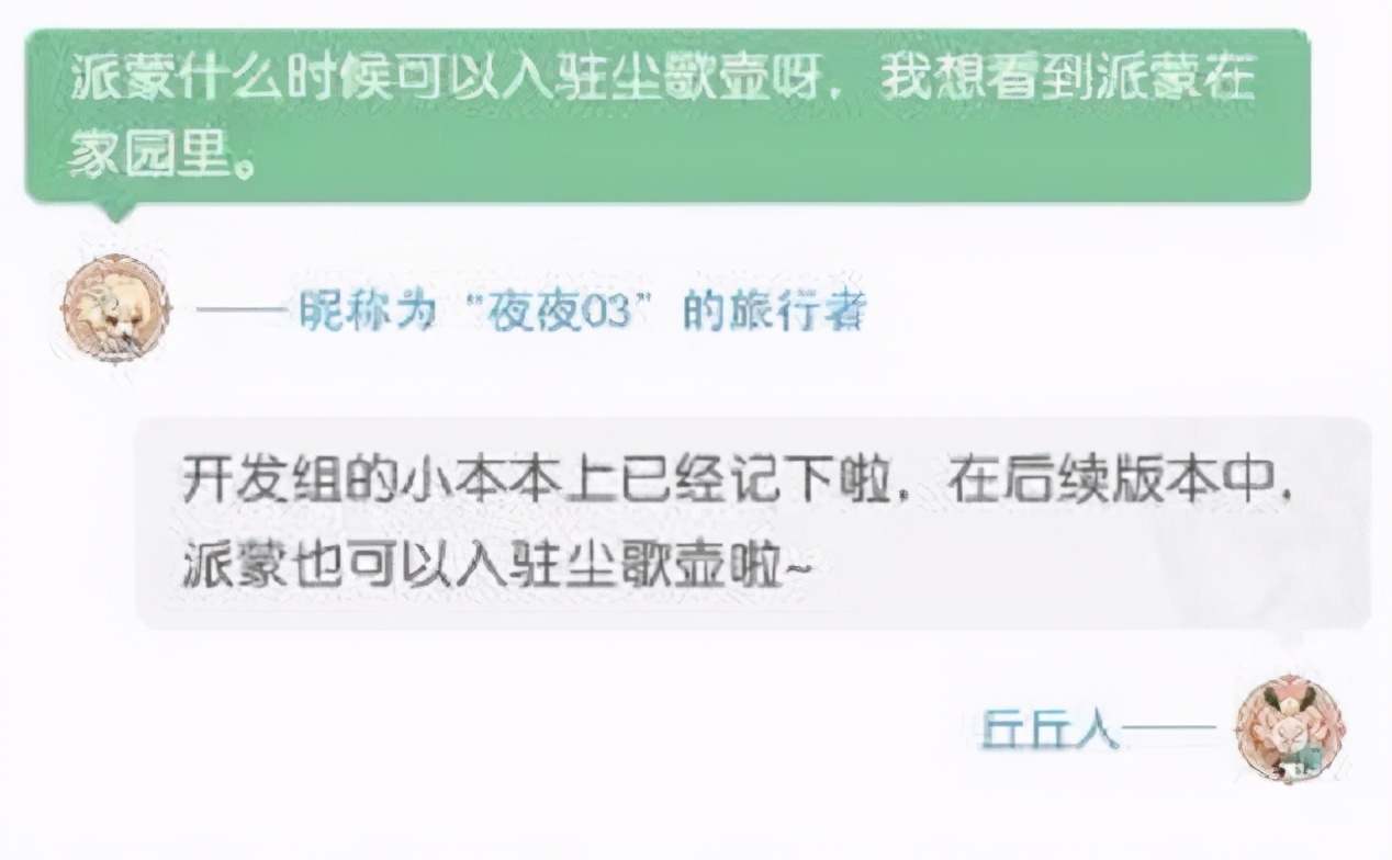 原神：版本之子神里微调，“胖次”秽土转生，保底原石准备好了么