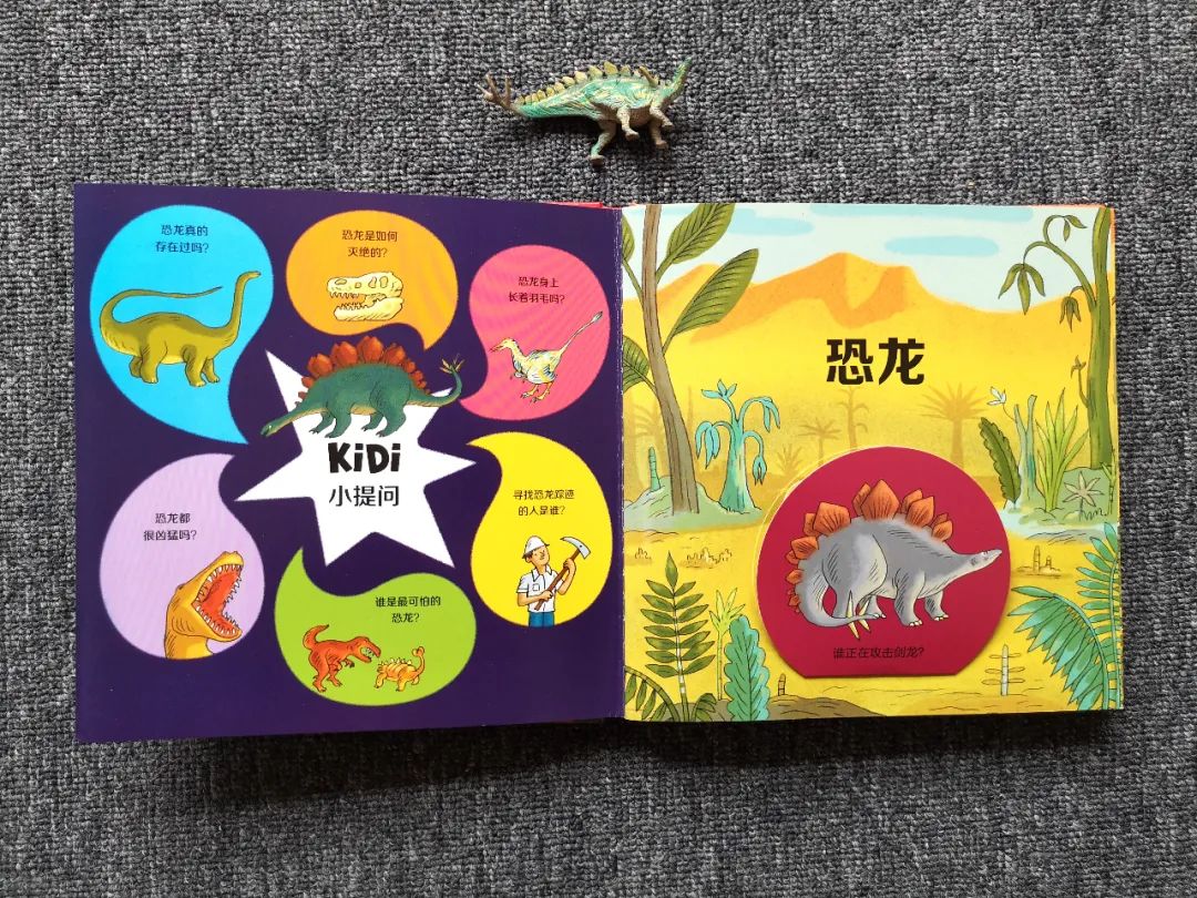 适合孩子看的恐龙科普书,适合5岁孩子看的恐龙科普书