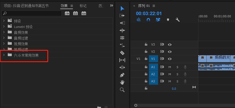 提高视频5秒完播率的技巧,怎么进行快速高效的视频剪辑