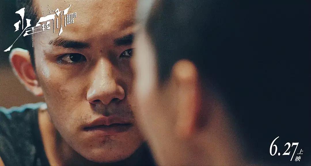 周冬雨和易烊千玺的吻戏少年的你,周冬雨易烊千玺少年的你剧照合影