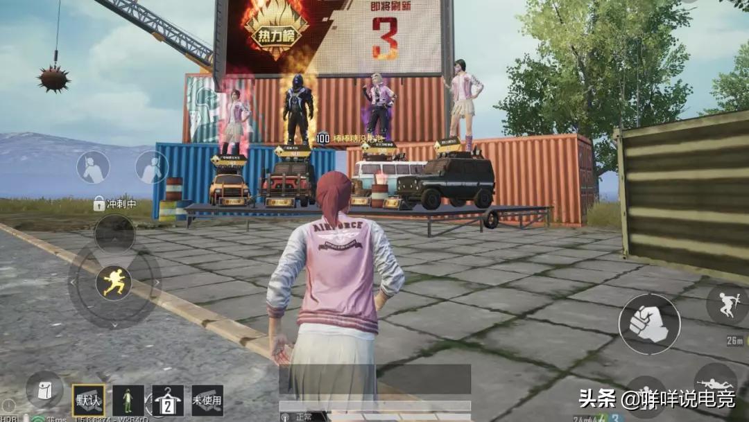 情人节吃鸡最新玩法,吃鸡中的情人节