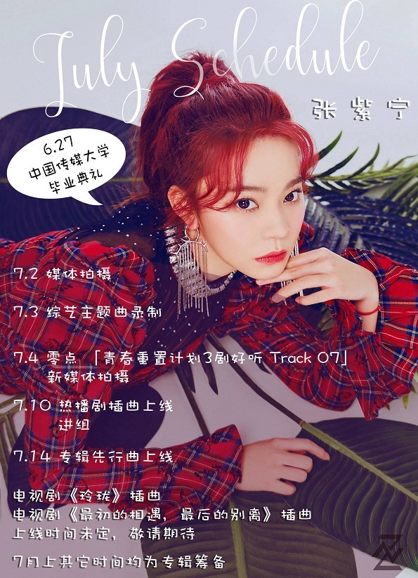 火箭少女孟美岐告别,孟美岐退出火箭少女真实原因