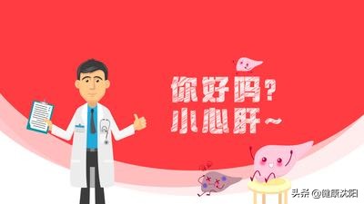 肝癌防治日,世界肝炎日聚焦肝癌治疗新手段