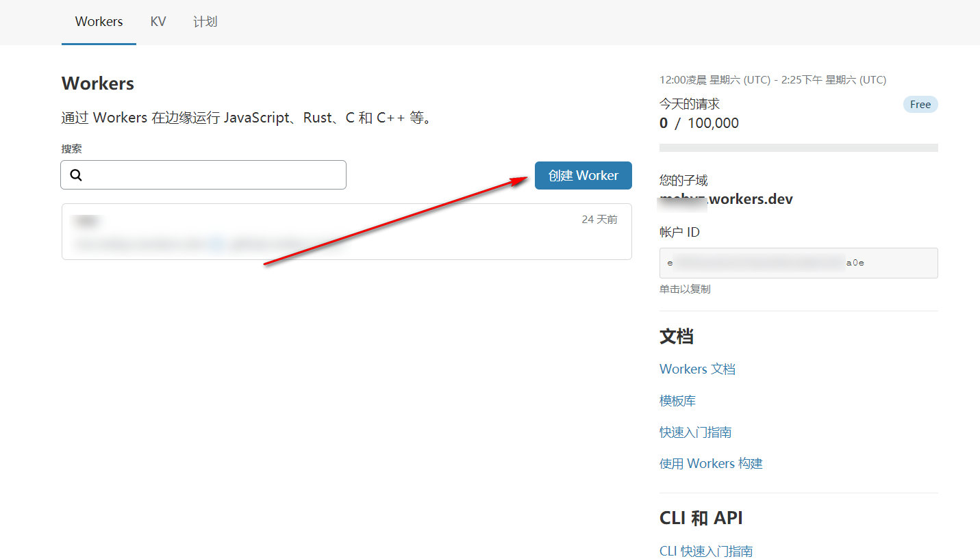 网站打开慢或者打不开,很多网站打不开的原因及解决办法