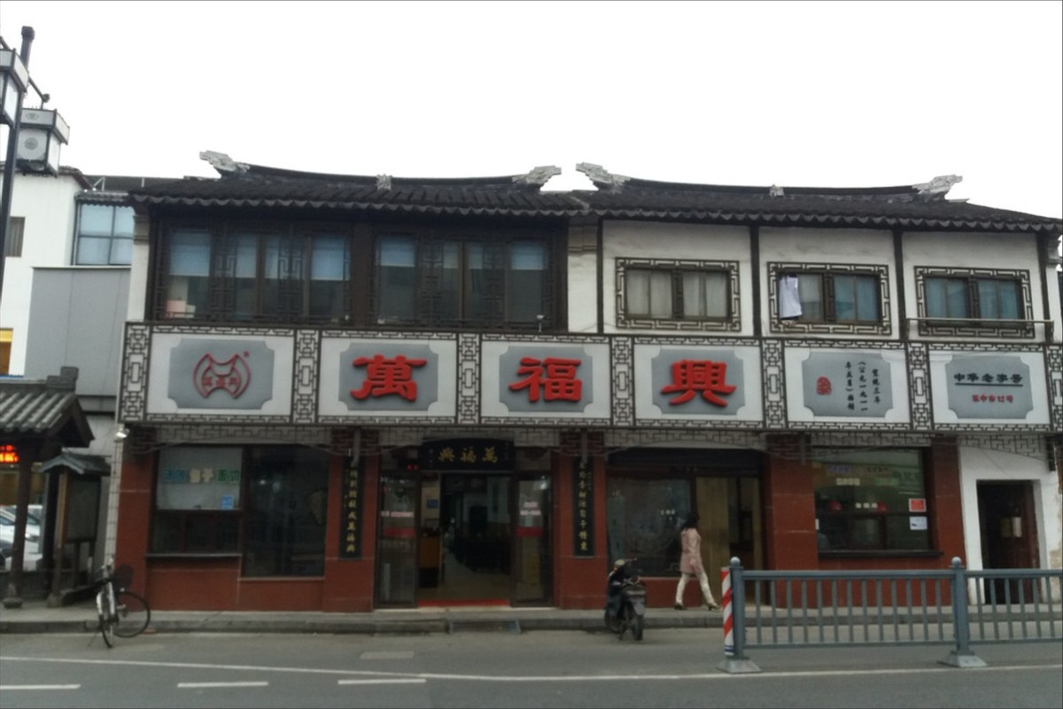 苏州机电五金城现状,苏州的五金机电城