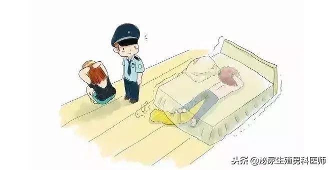 大保健你不能知道的秘密