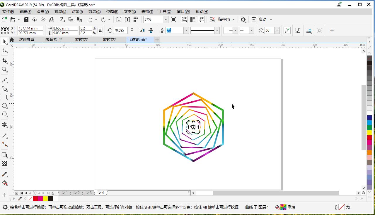 cdr螺纹怎么变密集,cdr螺纹工具怎么使用