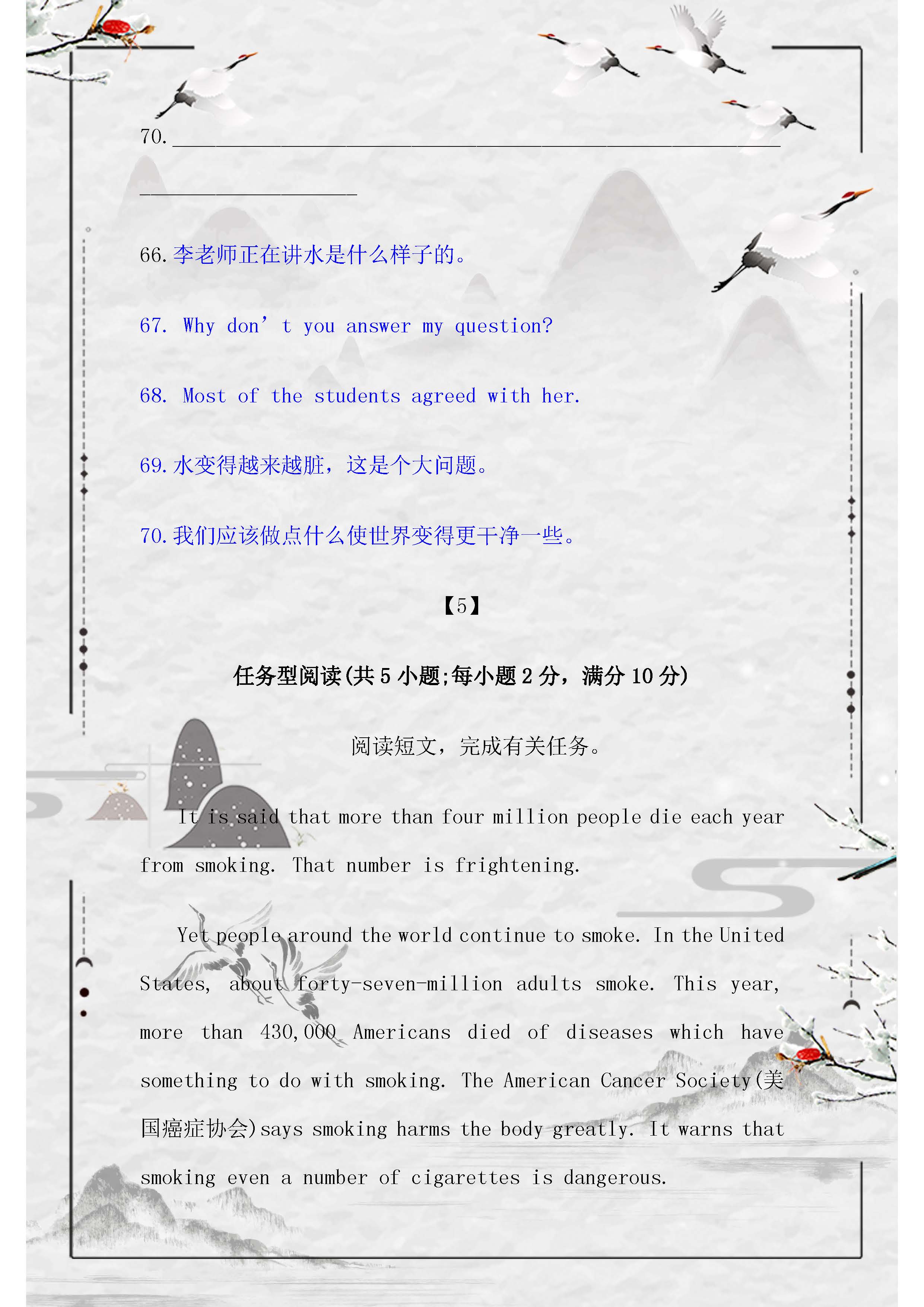 英语任务型完形阅读怎么做,中考英语任务型阅读评分标准