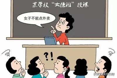 你真的了解妇联吗,对妇联有什么看法