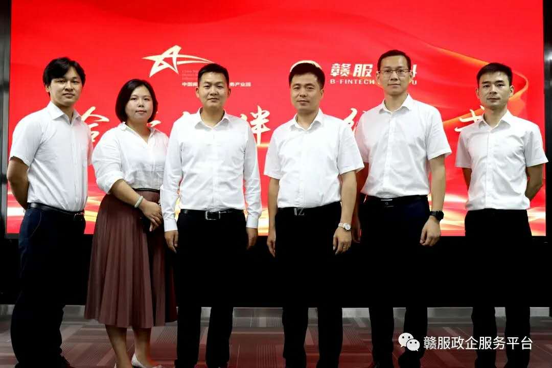 赣服金科与南昌人力资源服务产业园（经开园区）达成战略联营合作