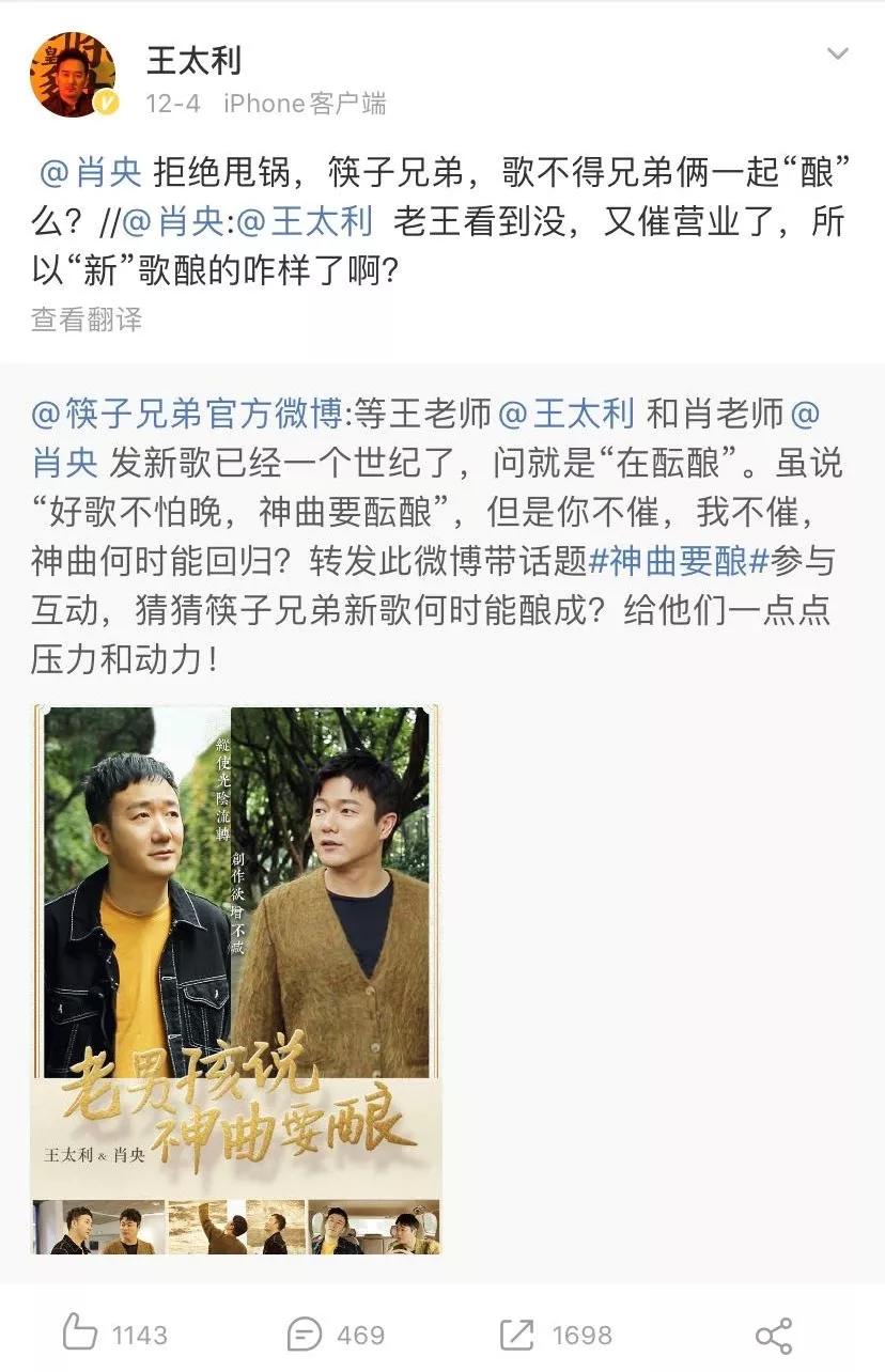 筷子兄弟为啥只有肖央出名了,肖央筷子兄弟出道12年