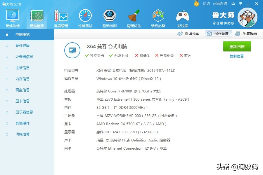 显卡天梯amdrx5700,amdrx5700显卡最新评测