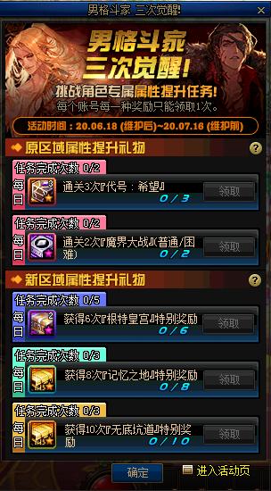 dnf周年庆爆料2023,dnf玩家对12周年庆活动看法