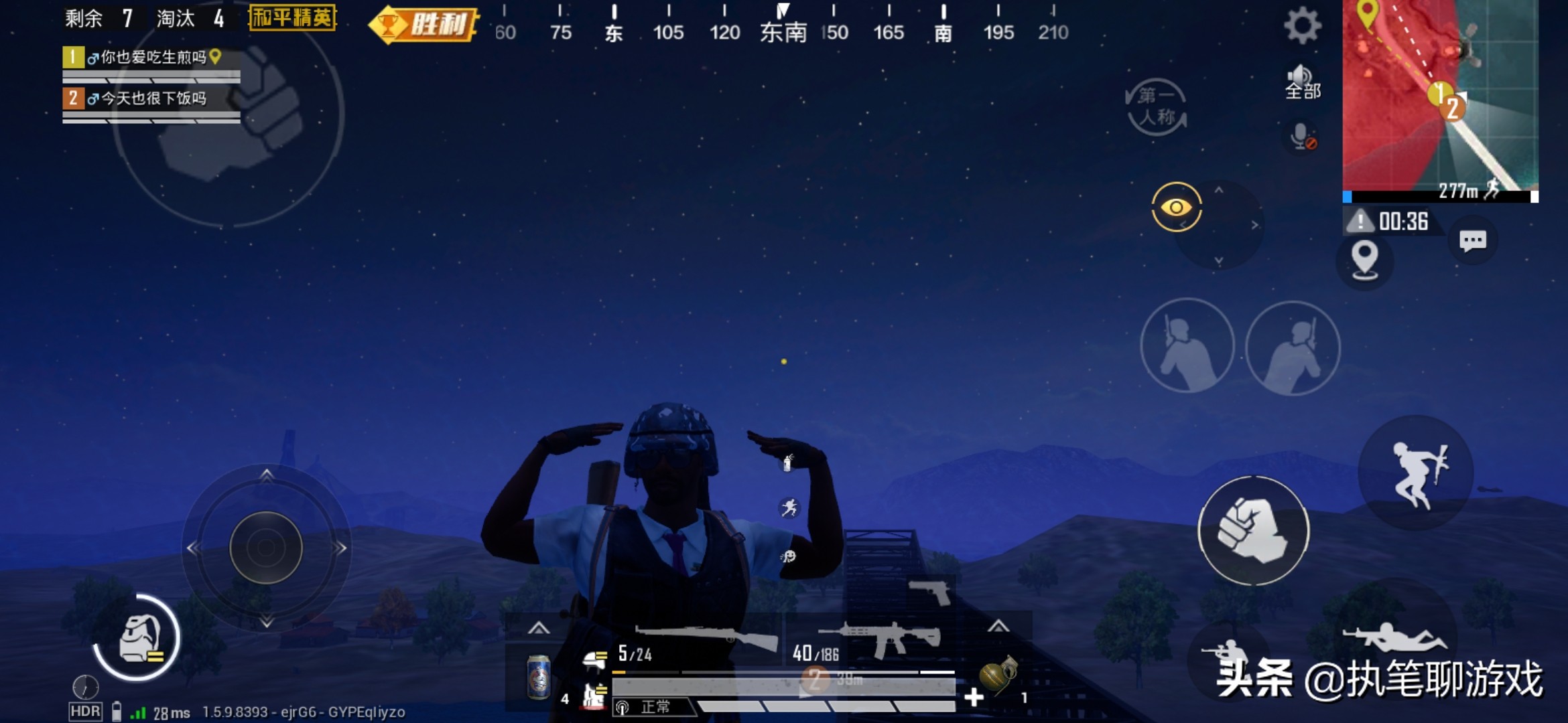 吃鸡经典模式鸡仔能随意出现吗,吃鸡模式删除了吗