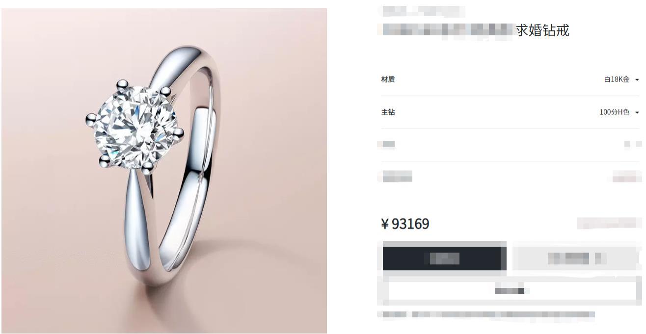 小米有品揭穿珠宝行业“*局骗**”！1克拉仅39991元，网友：干得漂亮