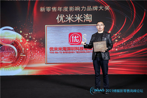 优米米淘爆品,优米米淘最新消息