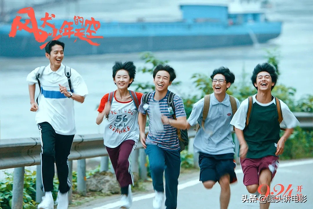 有什么好看的校园青春偶像剧,青春校园偶像剧哪部好看